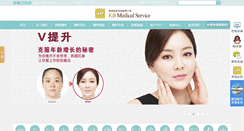Desktop Screenshot of kbhanmei.com